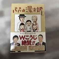 2026年最新】シャンプーハット サインの人気アイテム - メルカリ