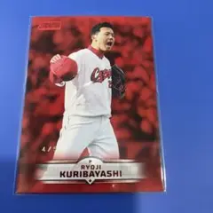 2025 Topps Stadium Club 栗林良吏　5シリ