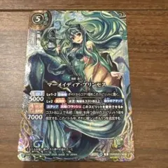 バトスピ　マーメイディア・プリンセス　シークレットセット マーメイディア・プリンセス シークレット 希少 - メルカリ