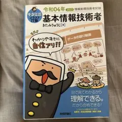 Item thumbnail for item 9656bc29-2664-42e2-8b69-64a4b27ddfc0