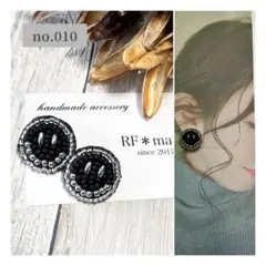 no.010 ハンドメイド　黒ニコちゃん シルバー　ビーズ刺繍　ピアス