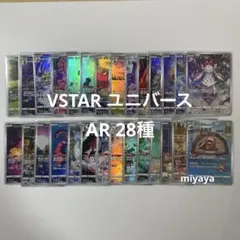 yakinake様 リクエスト 2点 まとめ商品