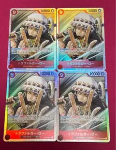 ワンピースカードゲーム蒼海の七傑　OP14-009 SRトラファルガー・ロー