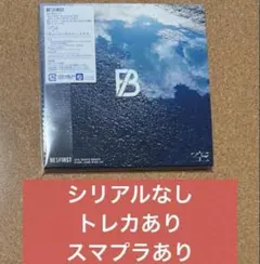 2025年最新】be:first クッションの人気アイテム - メルカリ