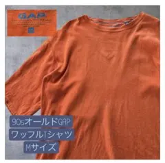 90s オールドGAP 100%コットン ワッフルカットソー オレンジ Mのサムネイル