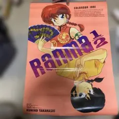 Item thumbnail for item 16382781-9026-47e4-a714-fe72d80d74ba