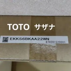 2026年最新】EKKS6BKAA22WNの人気アイテム - メルカリ