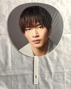 最終値下げ 深澤辰哉 うちわ 4点セット 即購入OK