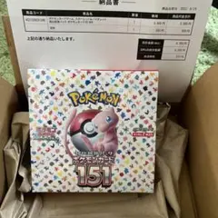 【新品未開封】ポケモンカード151 シュリンク付き未開封BOX