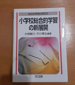 Item thumbnail for item fda661a7-1df5-45ca-a882-d8bbddeb49f3