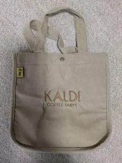 KALDI COFFEE FARM コーヒーの日バッグ 2026 ベージュ