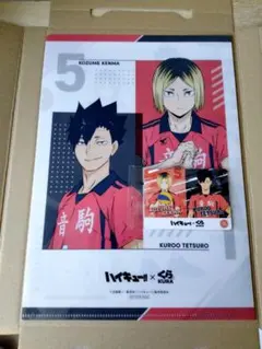 ハイキュー くら寿司 クリアファイル カード 音駒高校 孤爪研磨 黒尾鉄朗