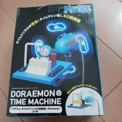 Doraemon Time Machine LED照明付き