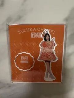 FRUITS ZIPPER 鎮西寿々歌 生誕ラッフル2024 アクリルスタンド - メルカリ