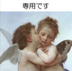 ⁠(⁠⁰⁠▿⁠⁰⁠)⁠◜⁠akiburu様 リクエスト 6点 まとめ商品