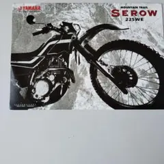 カンフー様 リクエスト 2点 まとめ商品