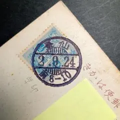 Item thumbnail for item b4276b51-fbbc-4eed-b784-a45aa4586c90