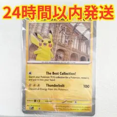 2026年最新】ロンドン プレイマットの人気アイテム - メルカリ