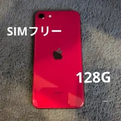極美品✨iPhone 7 128GB SIMフリー レッド product - メルカリ