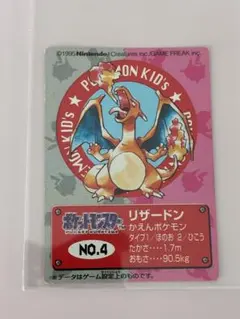 2026年最新】ポケモンキッズ カード リザードンの人気アイテム - メルカリ