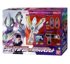 ウルトラマントリガーDX最強なりきりセット
