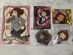 ヒロアカ　麗日お茶子　5点セット