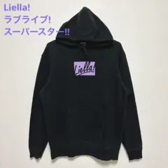 Liella! ラブライブ! スーパースター!! ZOZO パーカー フーディー