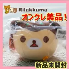 ❤オンクレ美品❤コリラックマ リラックマ　ボールチェーン付き　たこやきぬいぐるみのサムネイル