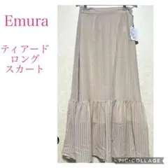 新品　Emura ベージュ　ティアード　ロングスカート　Mサイズのサムネイル