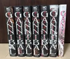 2026年最新】ガンニバル 全巻 セットの人気アイテム - メルカリ