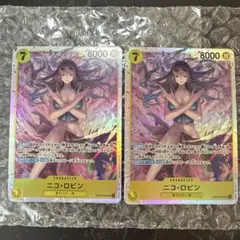 ニコ・ロビン SR 2枚セット ヒロインズエディション EB03-055