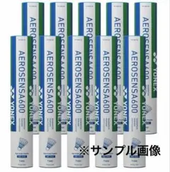 YONEX ニューオフシャル2番✖︎10本 - メルカリ