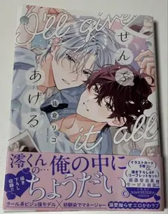 Item thumbnail for item 58ec7b63-719f-4d0f-a487-515d0e6afde7