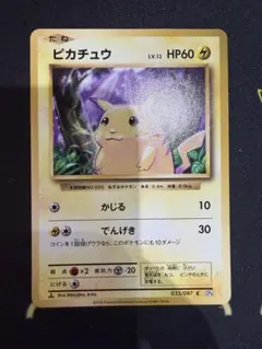 2026年最新】20th ピカチュウの人気アイテム - メルカリ