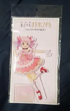 まどかマギカ　ワルプルギスの廻天　鹿目まどか　アクリルスタンド