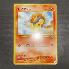 Item thumbnail for item aa5666ee-7242-4465-a45a-5ddc0d91fecb