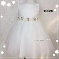 100㎝ホワイト子供ドレスお花モチーフキッズドレス入園式結婚式リングガール