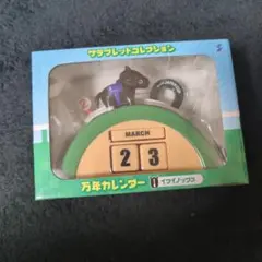 Item thumbnail for item 56cd4c4b-7543-4c44-afad-a9326f5fb3ef