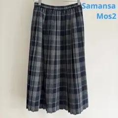 新品未使用 サマンサモスモス プリーツ ロングスカート チェック柄 青系 SM2