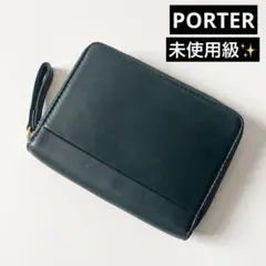 未使用級✨PORTER ポーター WISE ワイズ コンパクトウォレット 馬革