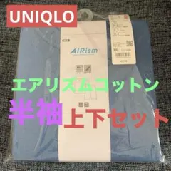 ユニクロUNIQLOエアリズムコットンセット（半袖）新品未使用未開封（送料込）
