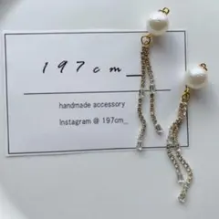 【No.10】残り1点♡パールとチェーンの大人シンプルイヤリング/ピアス