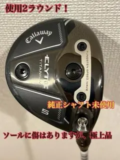 2026年最新】ELY titaniumの人気アイテム - メルカリ