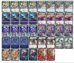 デュエマ デッキ デアリバイク