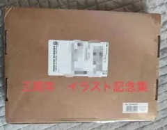正規品 未開封 うどん工房 水着シエル トレフェス ガレージキット FGO