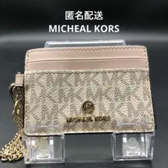 MICHEAL KORS マイケルコース パスケース カード入れ PVC レザー