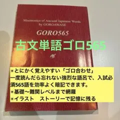 2026年最新】板野先生の人気アイテム - メルカリ