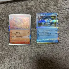 Item thumbnail for item 1cce9df0-a0a9-46fd-825c-39009a528796