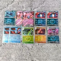 ポケカ　ロケット団のポケモン　まとめ売り