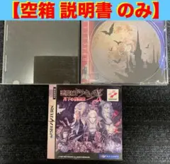 SCHEHERAZADE シェラザード once more 完全限定プレス盤 - メルカリ